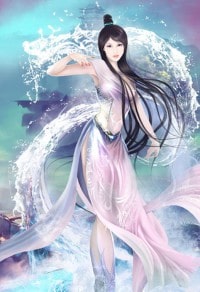 万古第一仙宗