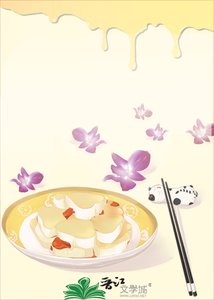 见字如晤